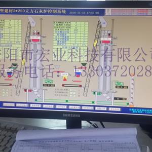 浙江廣東中堅建材有限公司2X200噸環(huán)保節(jié)能石灰窯